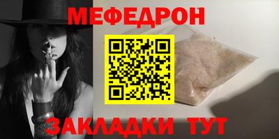 соль курить ск Малгобек