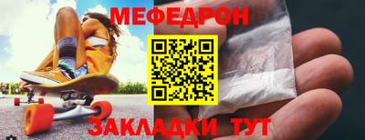 соль курить ск Малгобек