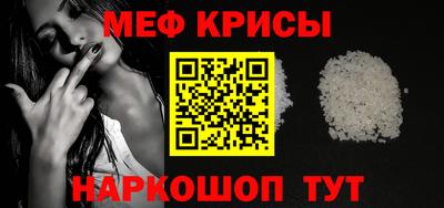 МДМА Мариинск