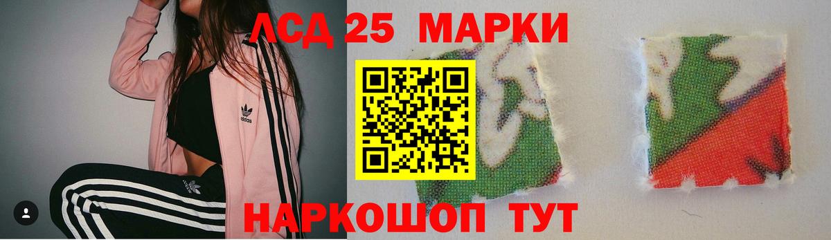 Котлас  LSD-25 экстази  ЛСД экстази ecstasy  Вход с VPN  LSD-25 экстази кислота 