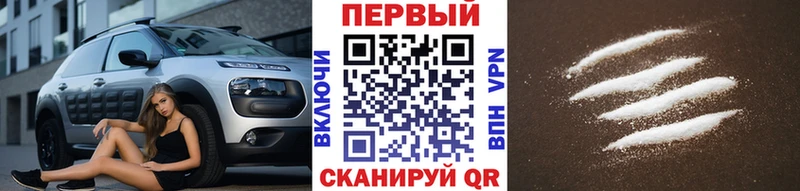МЕТАМФЕТАМИН винт  магазин  наркотиков  Котлас 