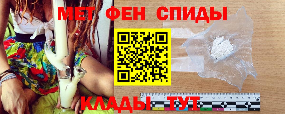 Первитин витя Котлас