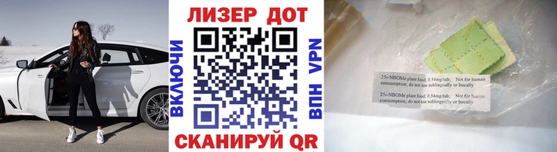 блэк спрут ссылка  Котлас  Марки N-bome 1500мкг 