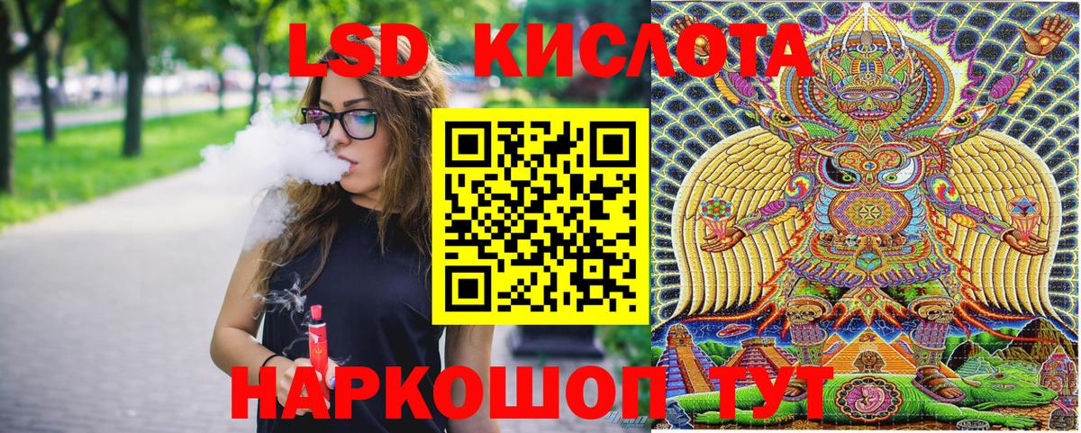 Альфа ПВП Котлас