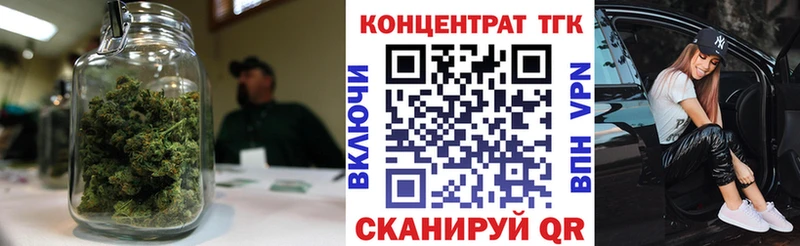 ТГК жижа  дарнет шоп  Котлас 
