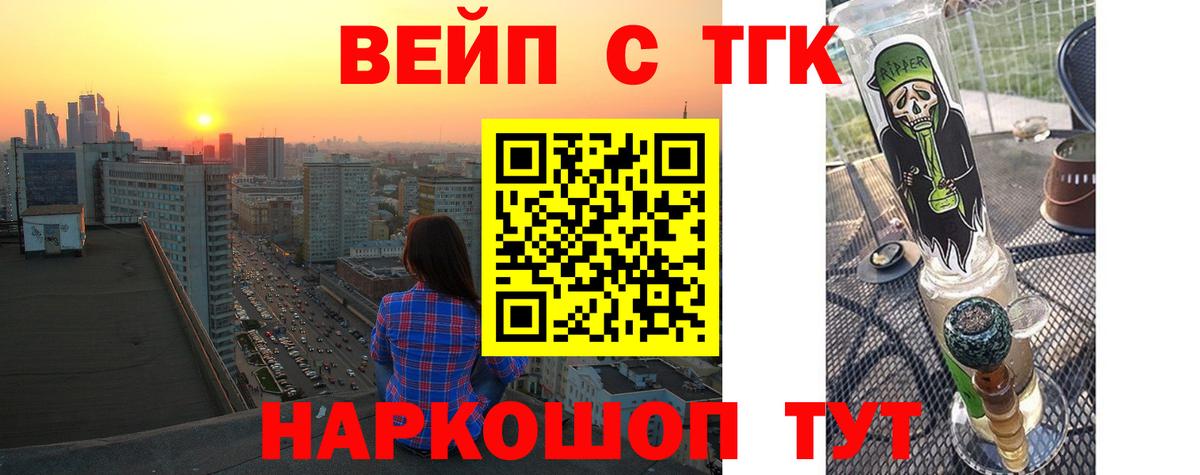 ТГК Wax  Вход с VPN  Котлас 